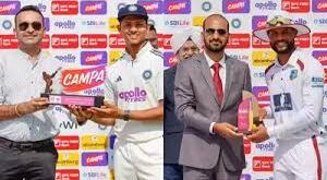 IND vs WI: दिल्ली टेस्ट के बाद किसने जीता कौन से अवॉर्ड, खिलाड़ियों पर पैसों की बरसात हुई