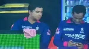 राजस्थान रॉयल्स के मैनेजर क्यों चला रहे थे डगआउट में फोन? ये बड़ा कारण आया सामने, BCCI जल्द लेगी फैसला